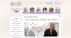 Desktop Screenshot of podkova.org