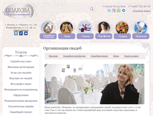 Tablet Screenshot of podkova.org